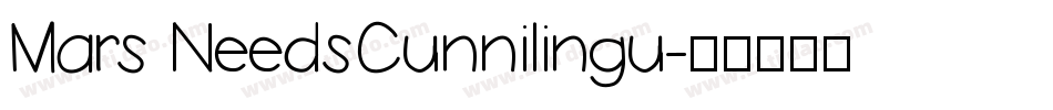 Mars NeedsCunnilingu字体转换